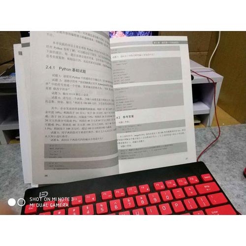 Python網絡爬蟲從入門到實踐