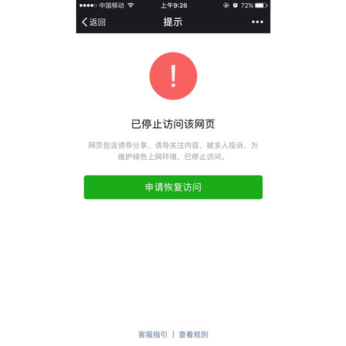 哈姆雷特(2級(jí)）