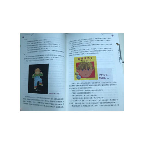 大貓老師的繪本作文課·二年級