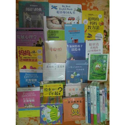 如何給孩子讀繪本