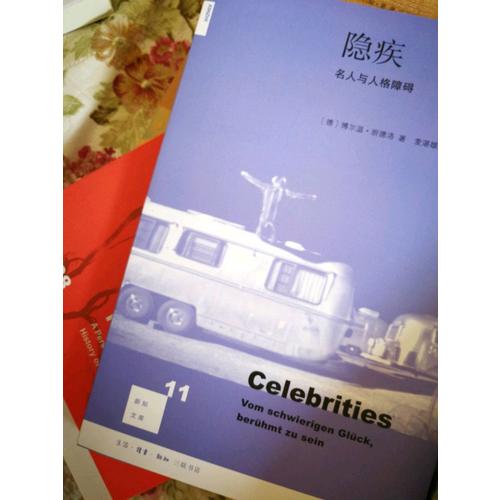 新知文庫01·證據：歷史上具爭議的法醫學案例（二版）