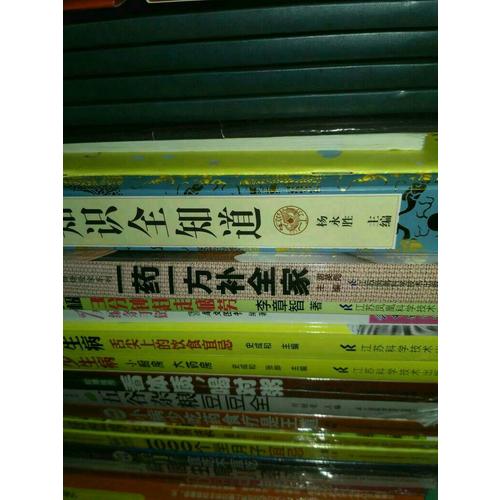 節氣+體質，內外兼養更健康