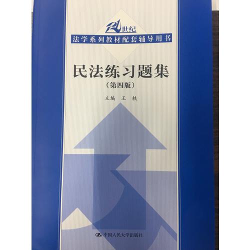 政治學與國際關系叢書：國際關系專業英語