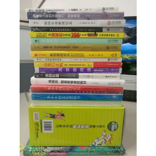 美國常春藤名校思維訓練書