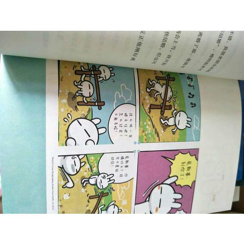 蔡康永的說話之道(2)