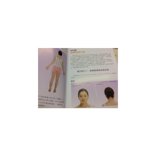 王敬：能救命的刮痧書