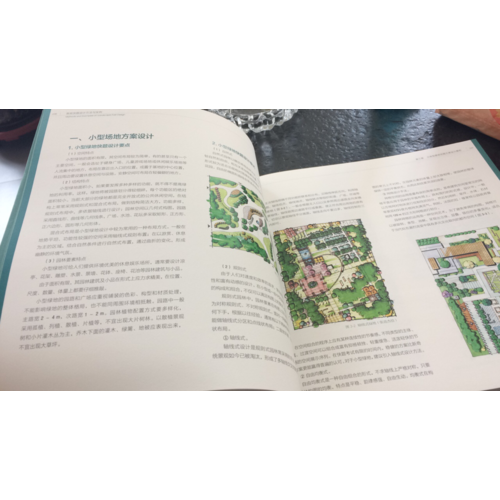室內快題設計方法與實例