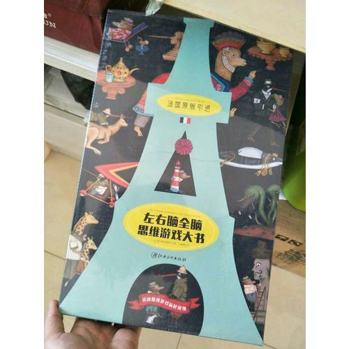 火柴棒智力游戲大全