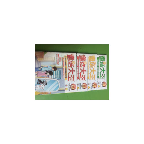 童話大王2016年第二季度合輯（全3冊）