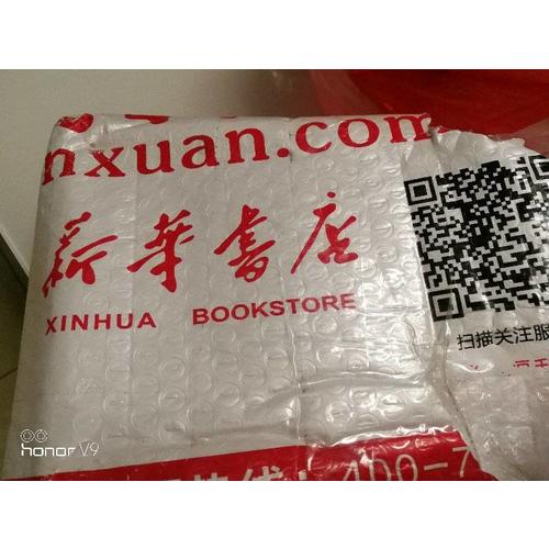 轟隆隆老師(漫畫升級版)