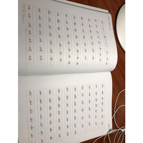 我最愛的法語習字帖