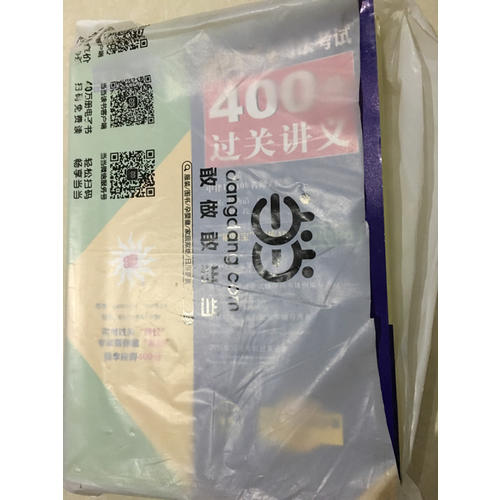 2017年國家司法考試教材解讀