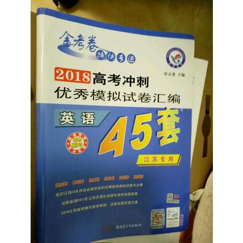 初中地理 七年級上冊