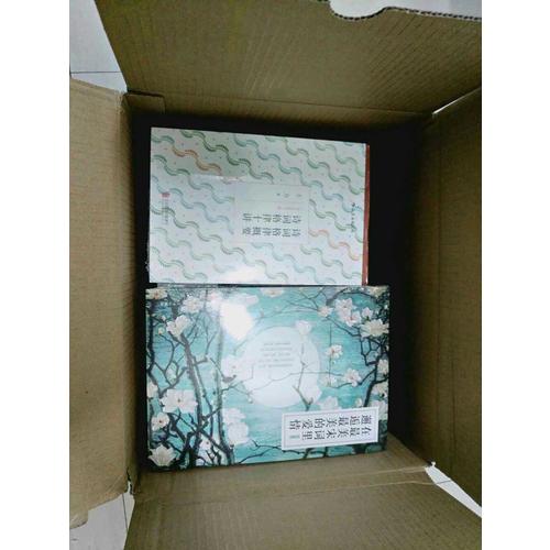 每日詩箋 唐詩：相思、別離（全二冊）