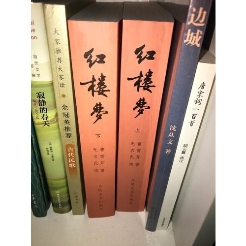 唐宋詞一百首