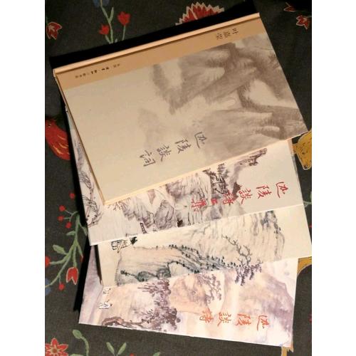 迦陵談詞（精裝版）