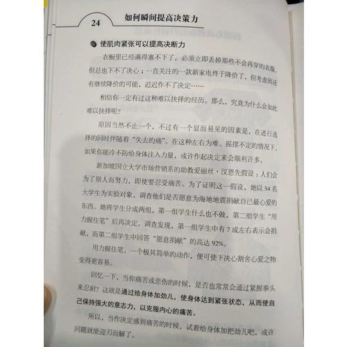 如何成為的大學(xué)生