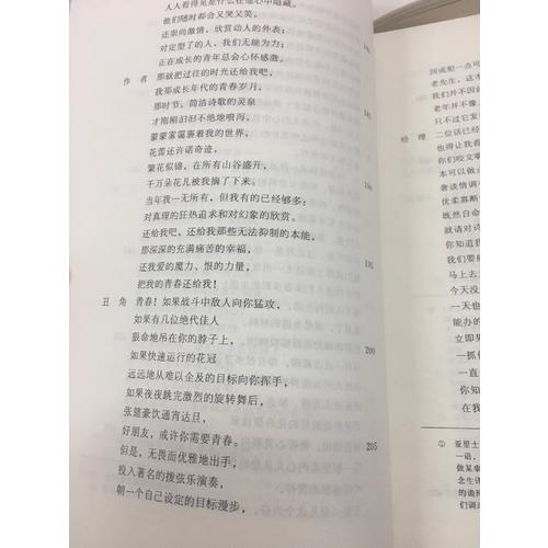 浮士德（上下)