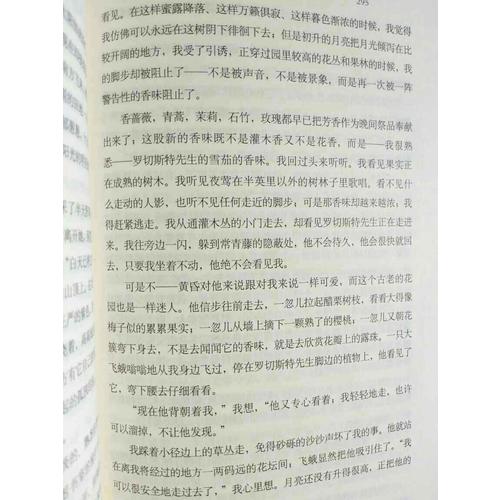 簡.愛