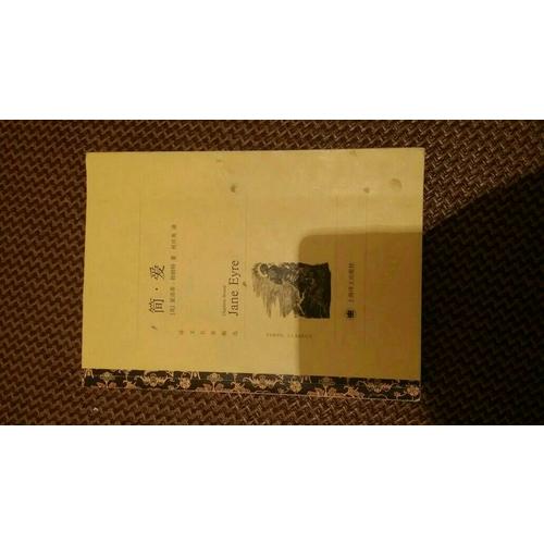 簡.愛