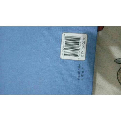 了不起的蓋茨比（精裝版）