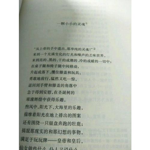 荒原：艾略特文集·詩歌（精）