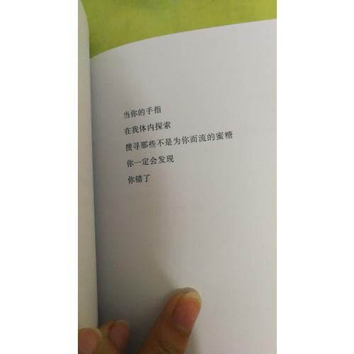 牛奶與蜂蜜