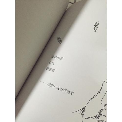 牛奶與蜂蜜