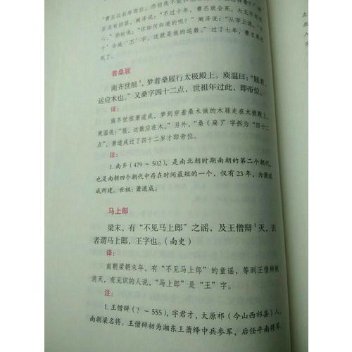 字觸