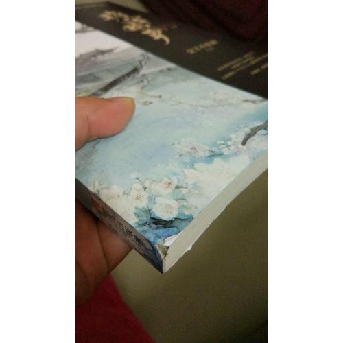 將軍威嚴（共2冊）