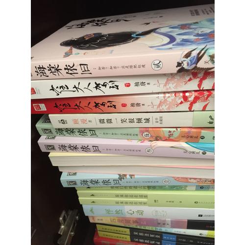 海棠依舊：知否？知否?應(yīng)是綠肥紅瘦（叁）