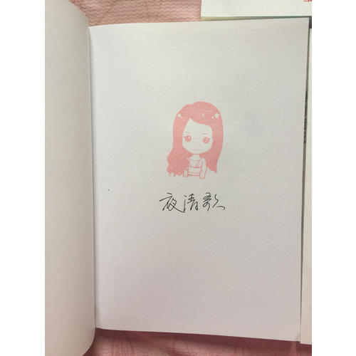 爆萌寵妃（全三冊）