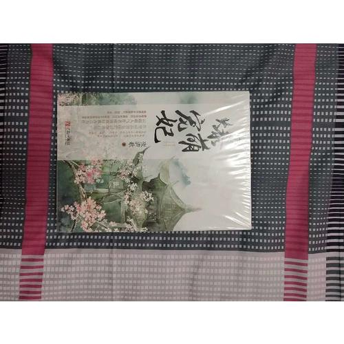 爆萌寵妃（全三冊）