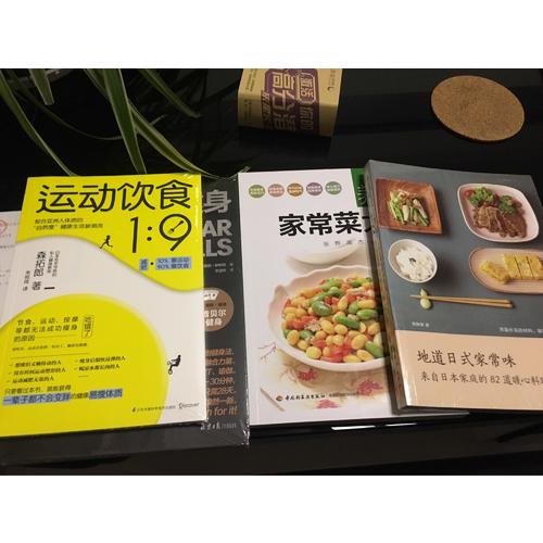 貝爾健身