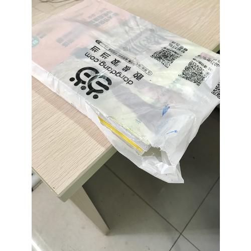 終結膝痛