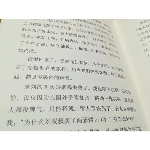 北島集  藍房子