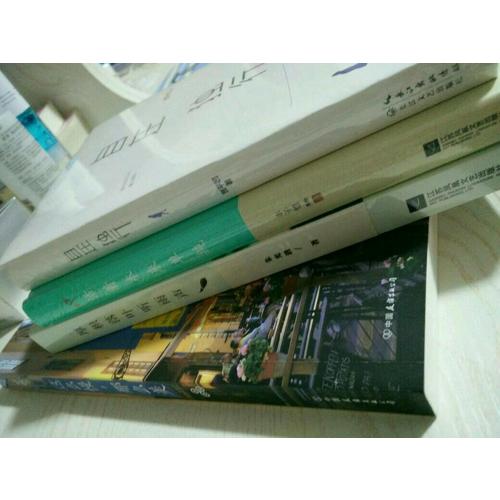 豐子愷、賈平凹、朱光潛自在生活系列3冊套裝