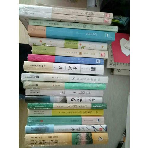 豐子愷、賈平凹、朱光潛自在生活系列3冊套裝