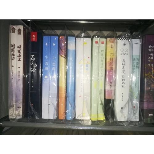 將軍在上