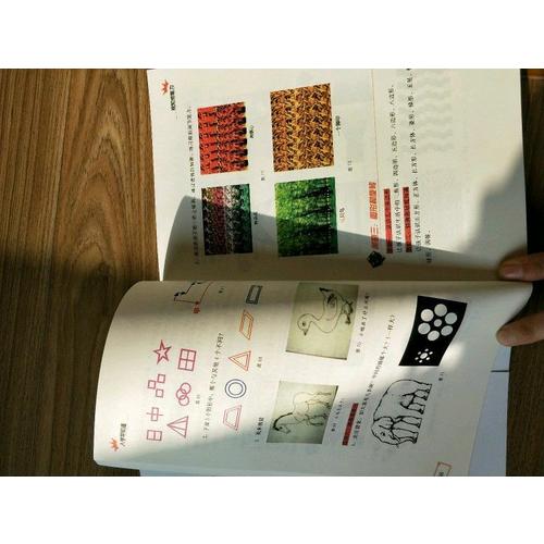 入學(xué)早知道·兒童入學(xué)必備的八種能力