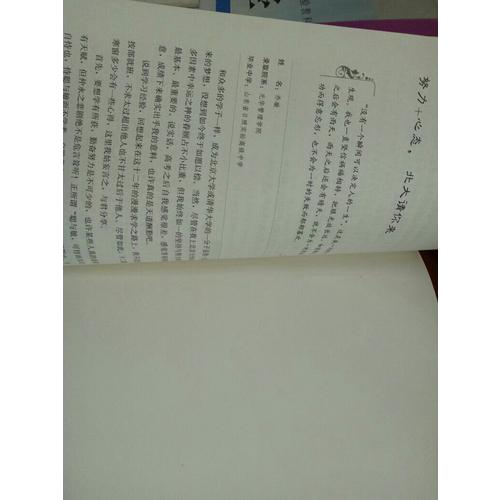 文科這樣學最有效