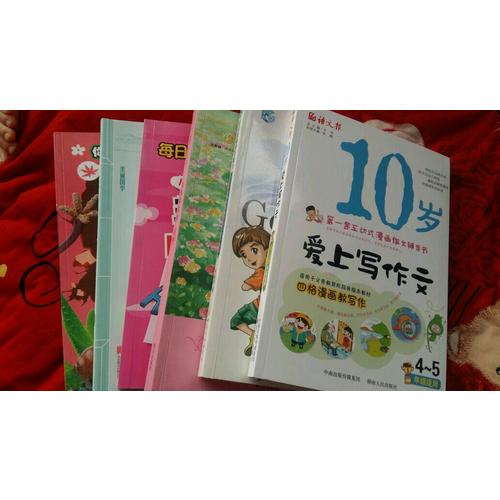 好方法的神奇魔力：小學(xué)生必須掌握的學(xué)習(xí)方法與技巧