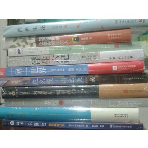 一問一世界  （青少年版）