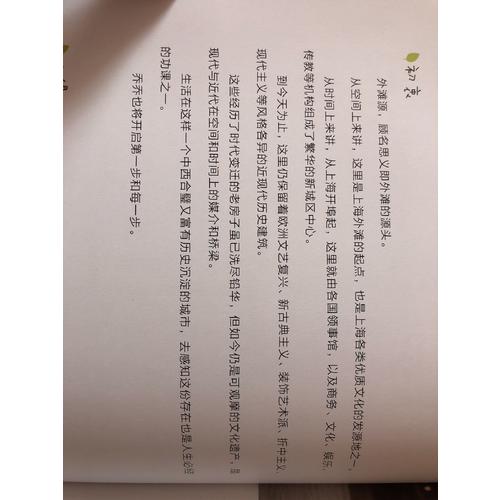 你好??！喬喬 寫給爸媽的兒童攝影書