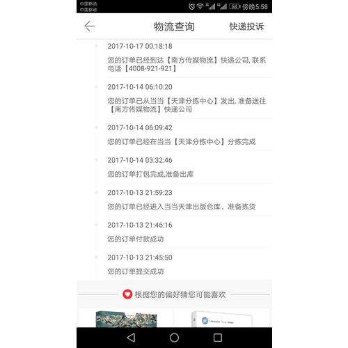 ANSYS/LS-DYNA工程結構抗震、抗撞擊與抗連續倒塌分析
