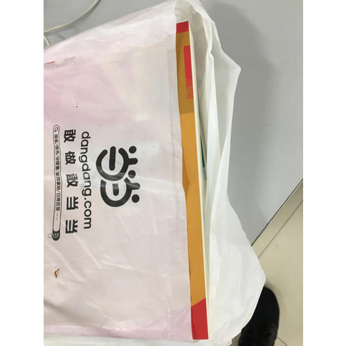 全國(guó)應(yīng)用心理學(xué)專業(yè)系列教材：運(yùn)動(dòng)心理學(xué)