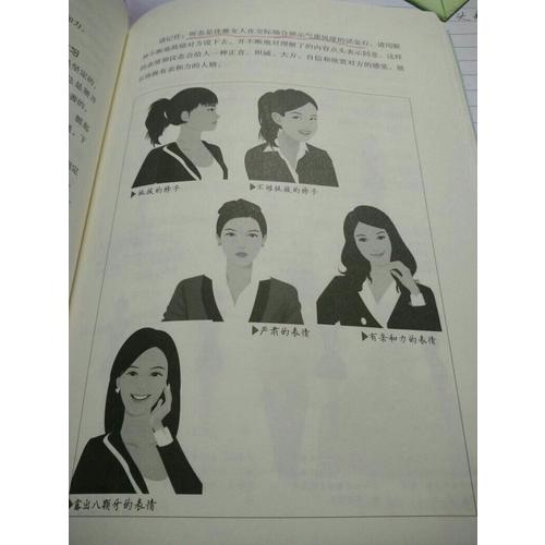 你的優雅價值無限