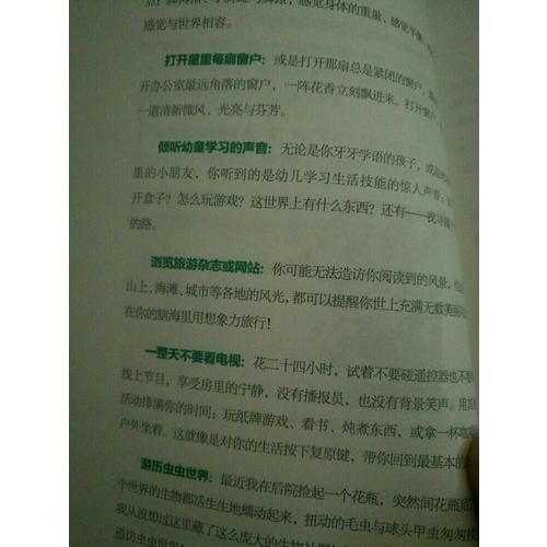 用來(lái)虛度的才是好時(shí)光