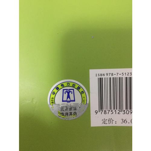 景觀設計：從構思到過程