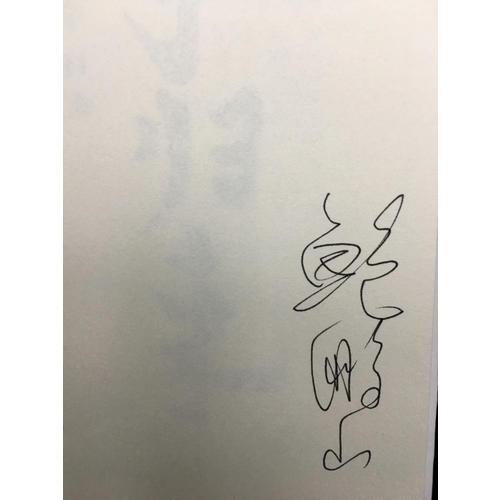 孔子歸來